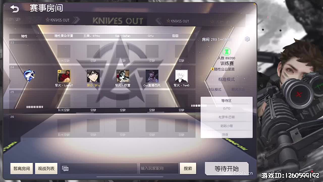 无则加勉 第1段