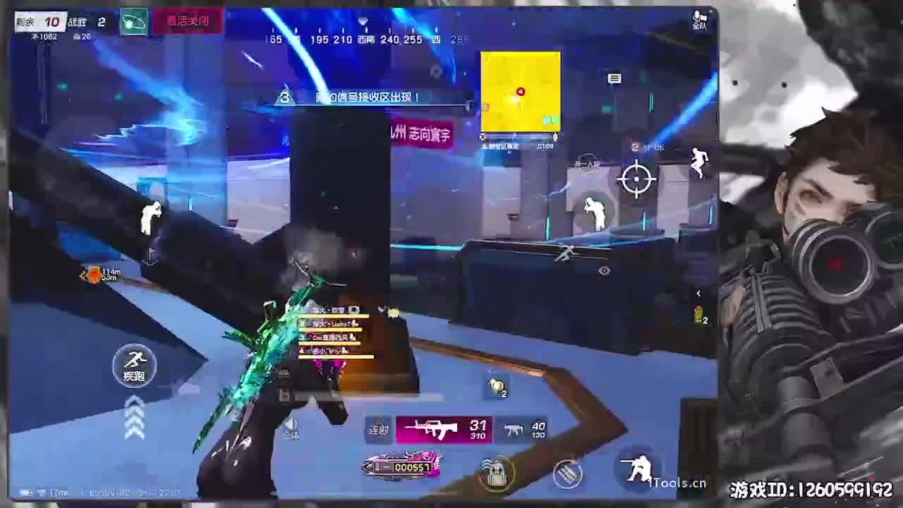 无则加勉 第2段