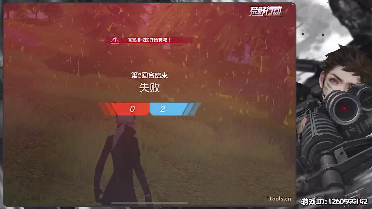 无则加勉 第3段