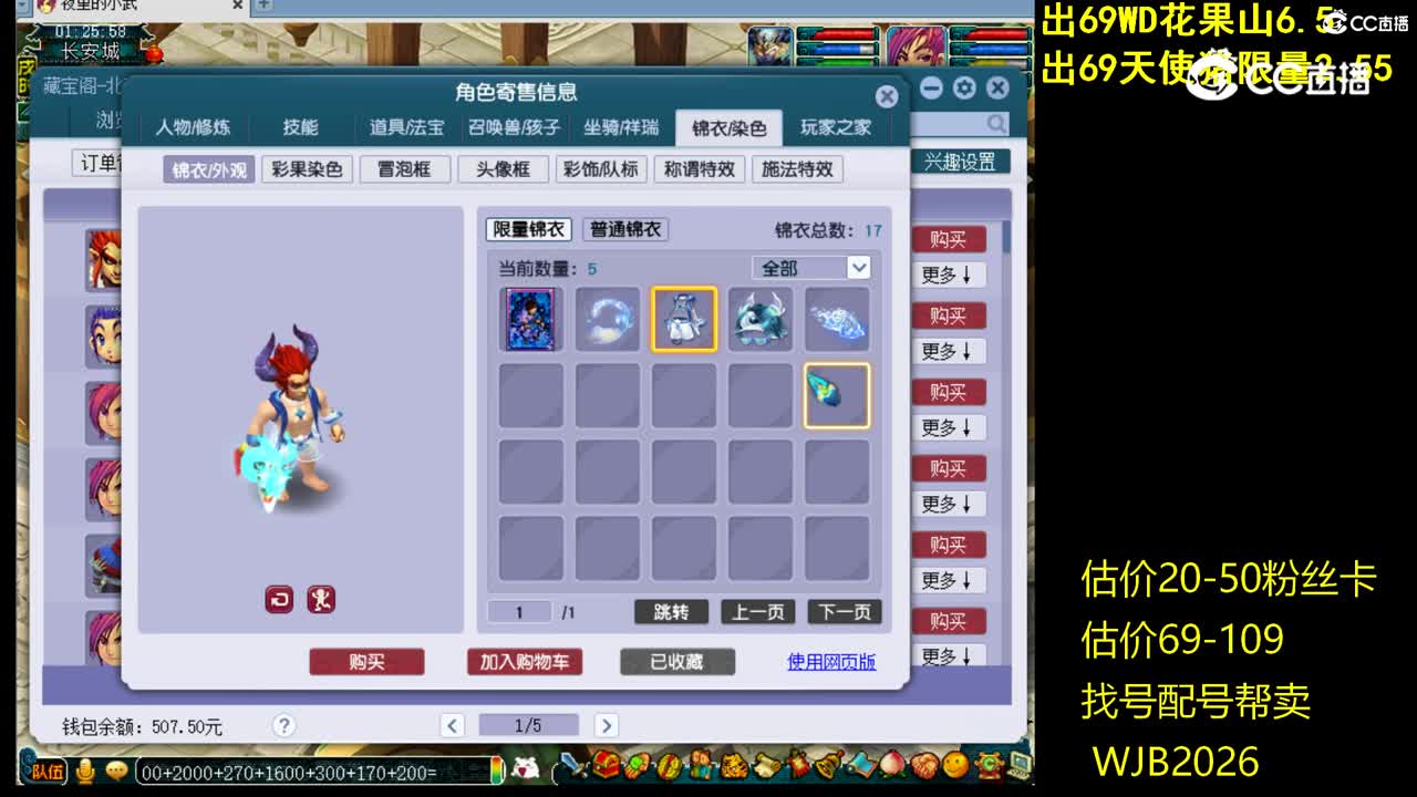 【主播点评】狮驼岭