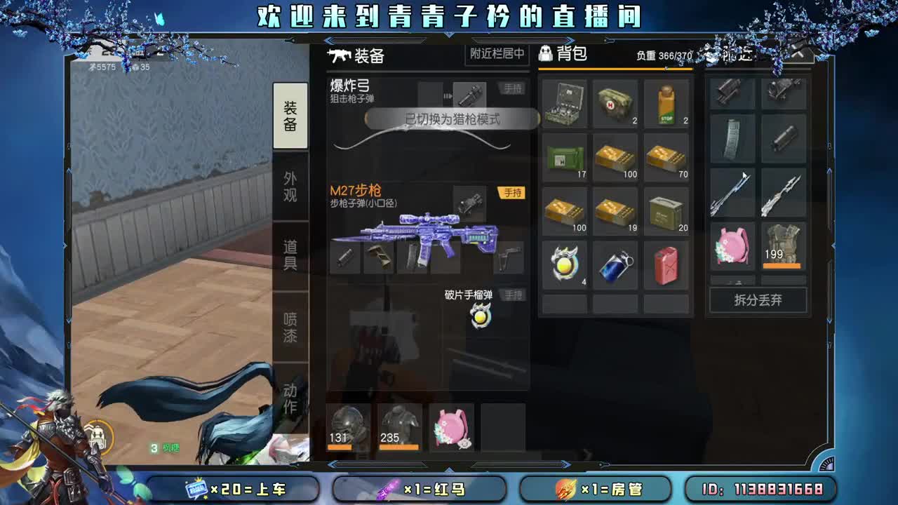五月 是开始 是希望。