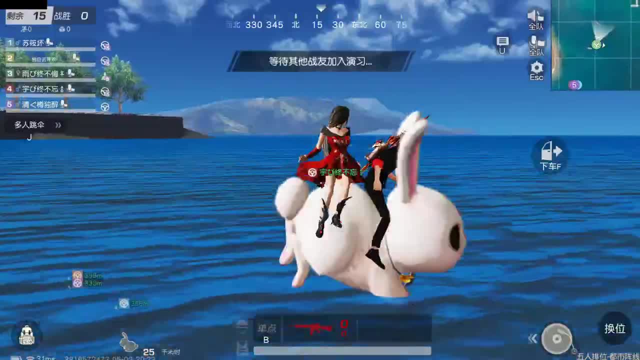 开启美好一天哈哈 第3段