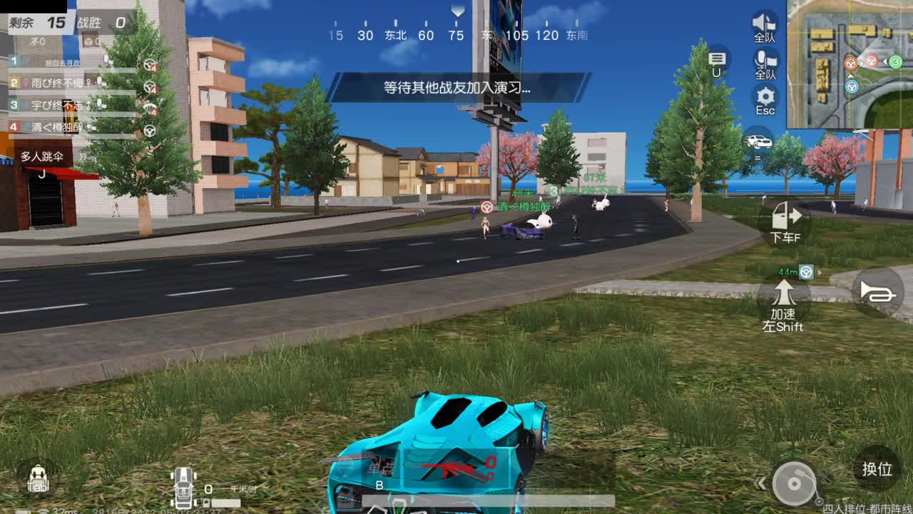 开启美好一天哈哈 第5段