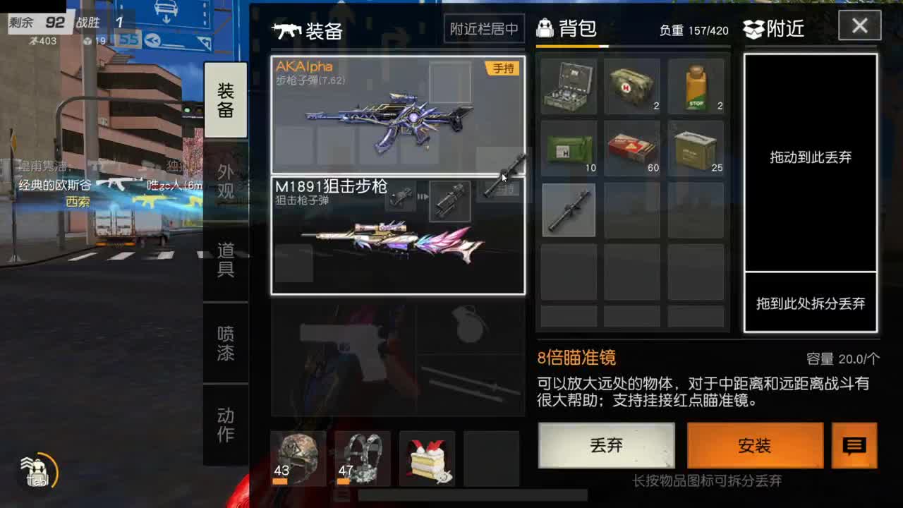 开启美好一天哈哈 第7段