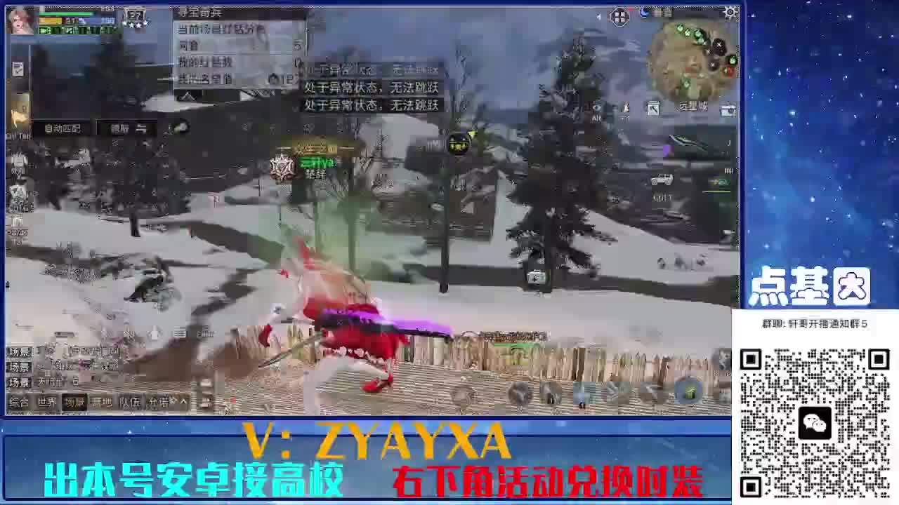 永久全CC秒到！点基因滴滴 第1段