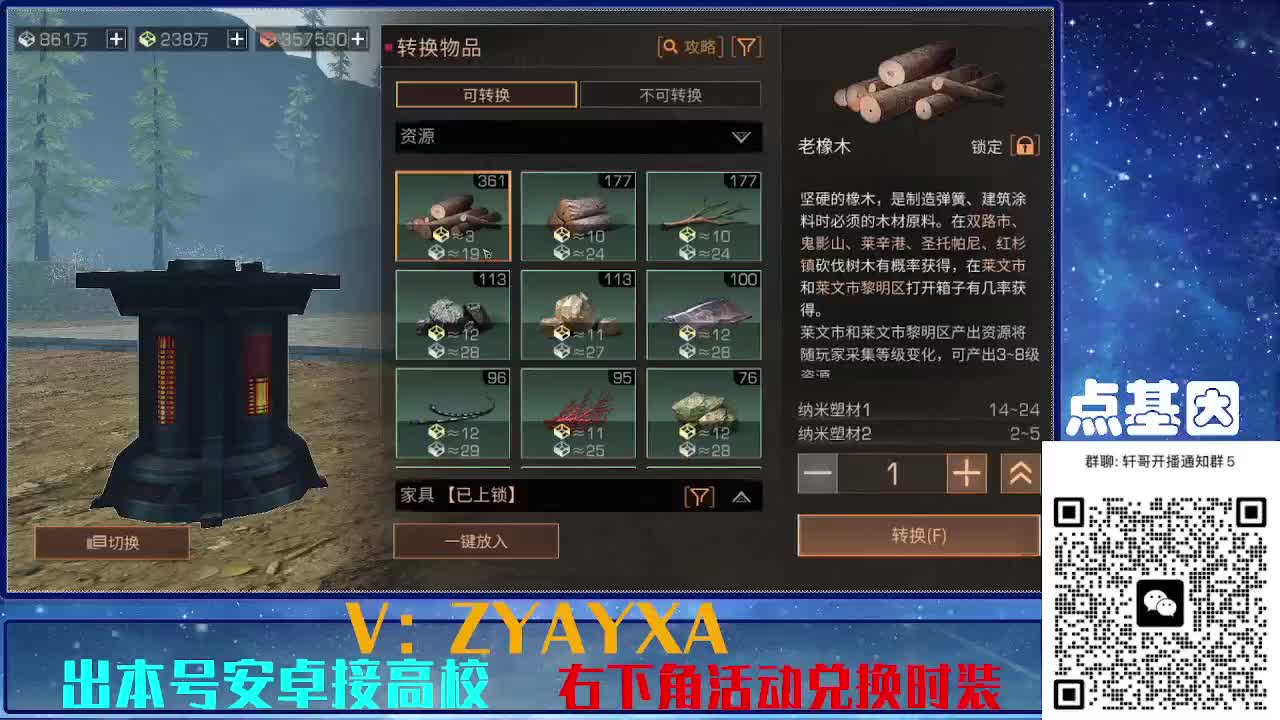 永久全CC秒到！点基因滴滴 第2段