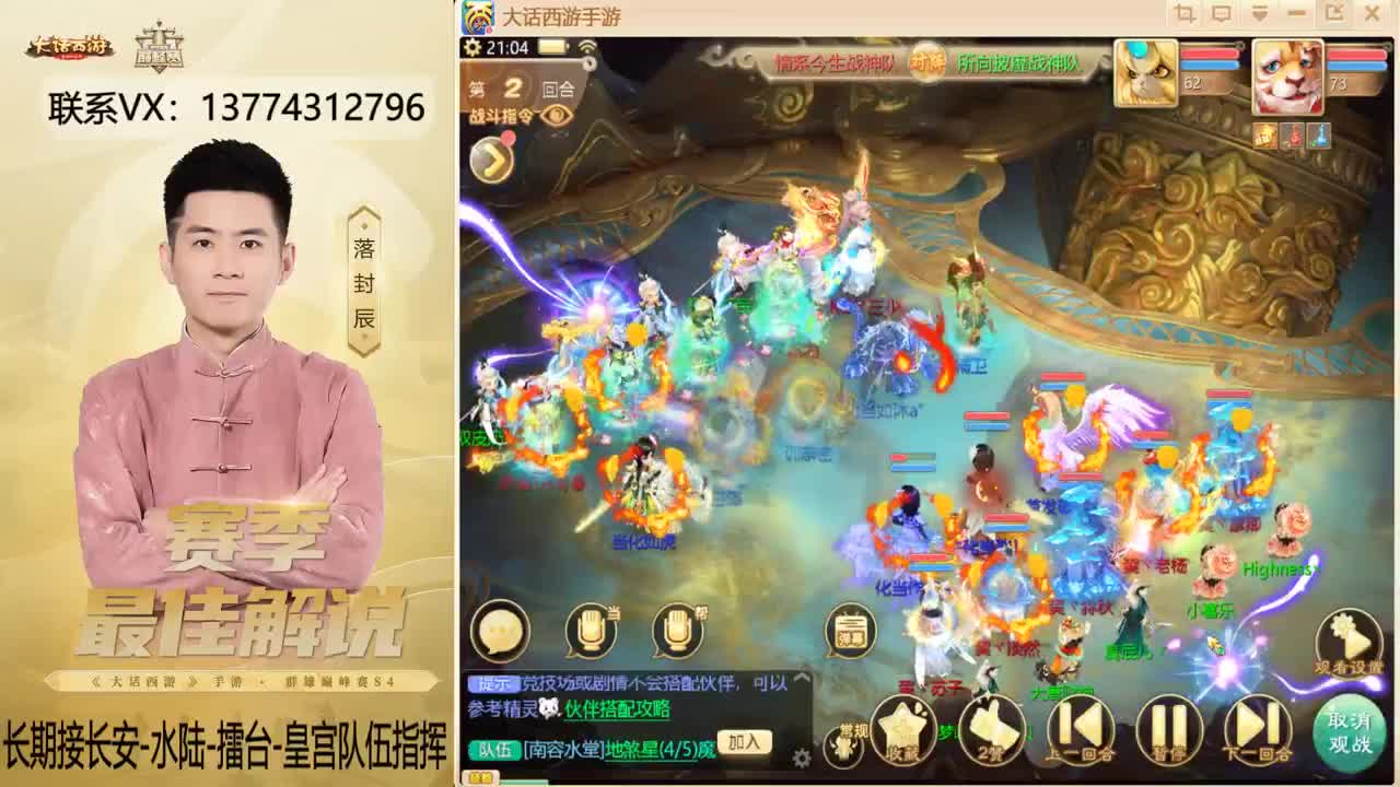 又是OB水陆的一天~！ 第5段