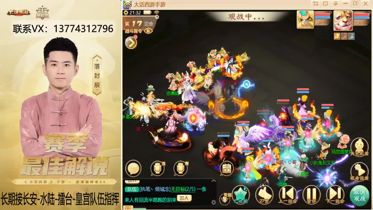 又是OB水陆的一天~！ 第6段