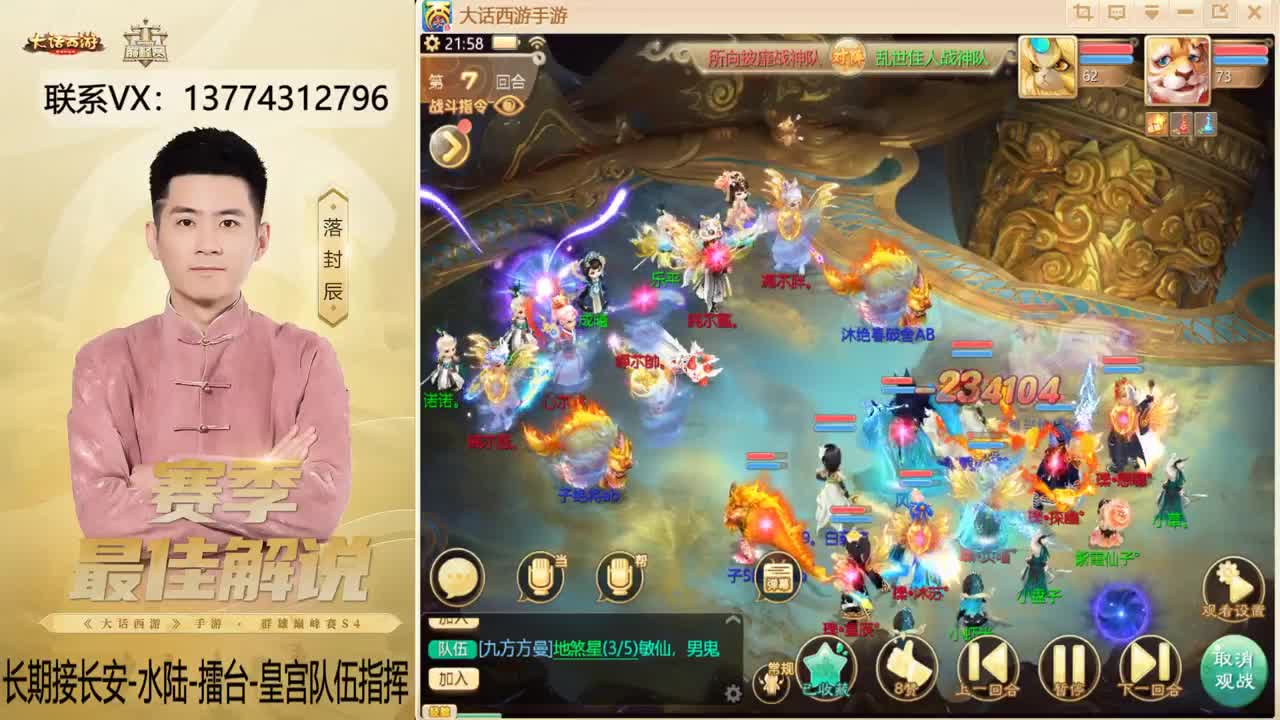 又是OB水陆的一天~！ 第7段