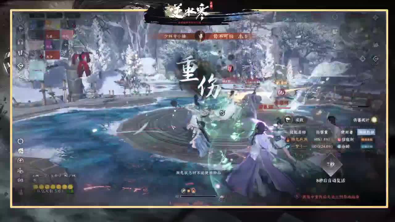 很高兴遇见你 第5段