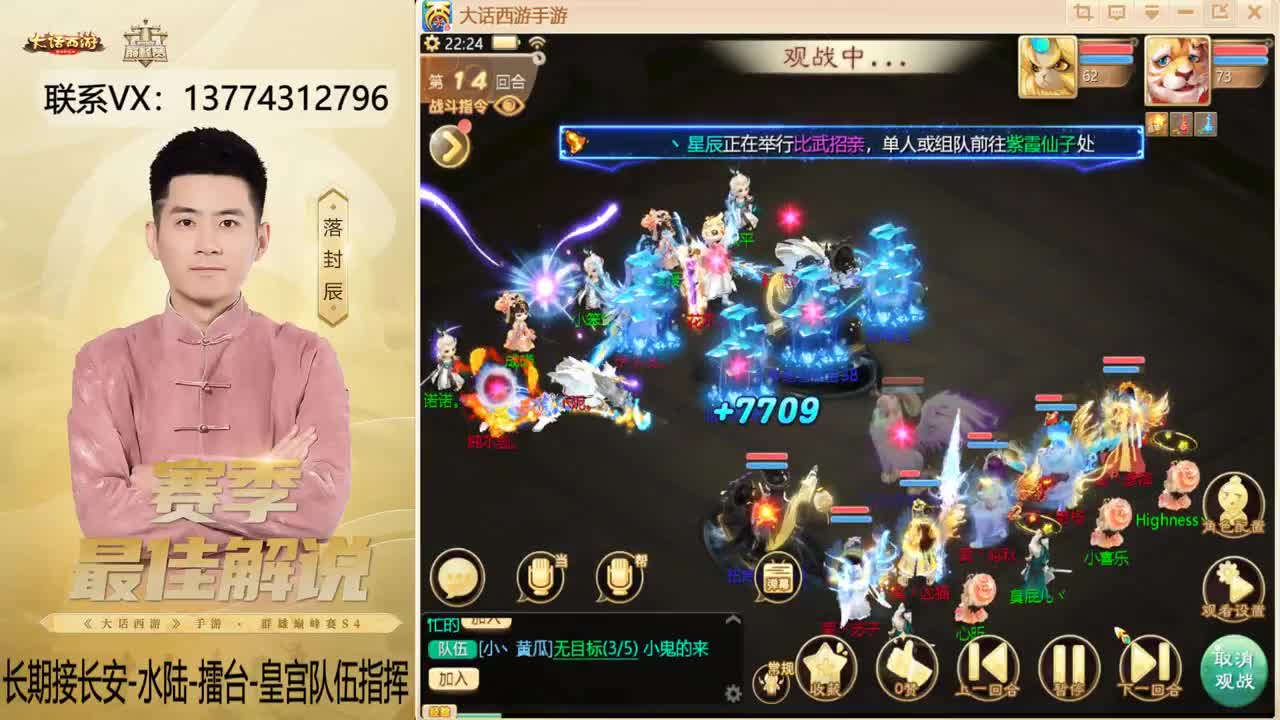 又是OB水陆的一天~！ 第8段