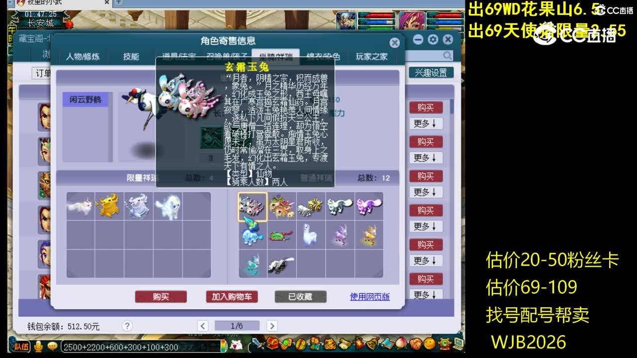 【主播点评】龙宫