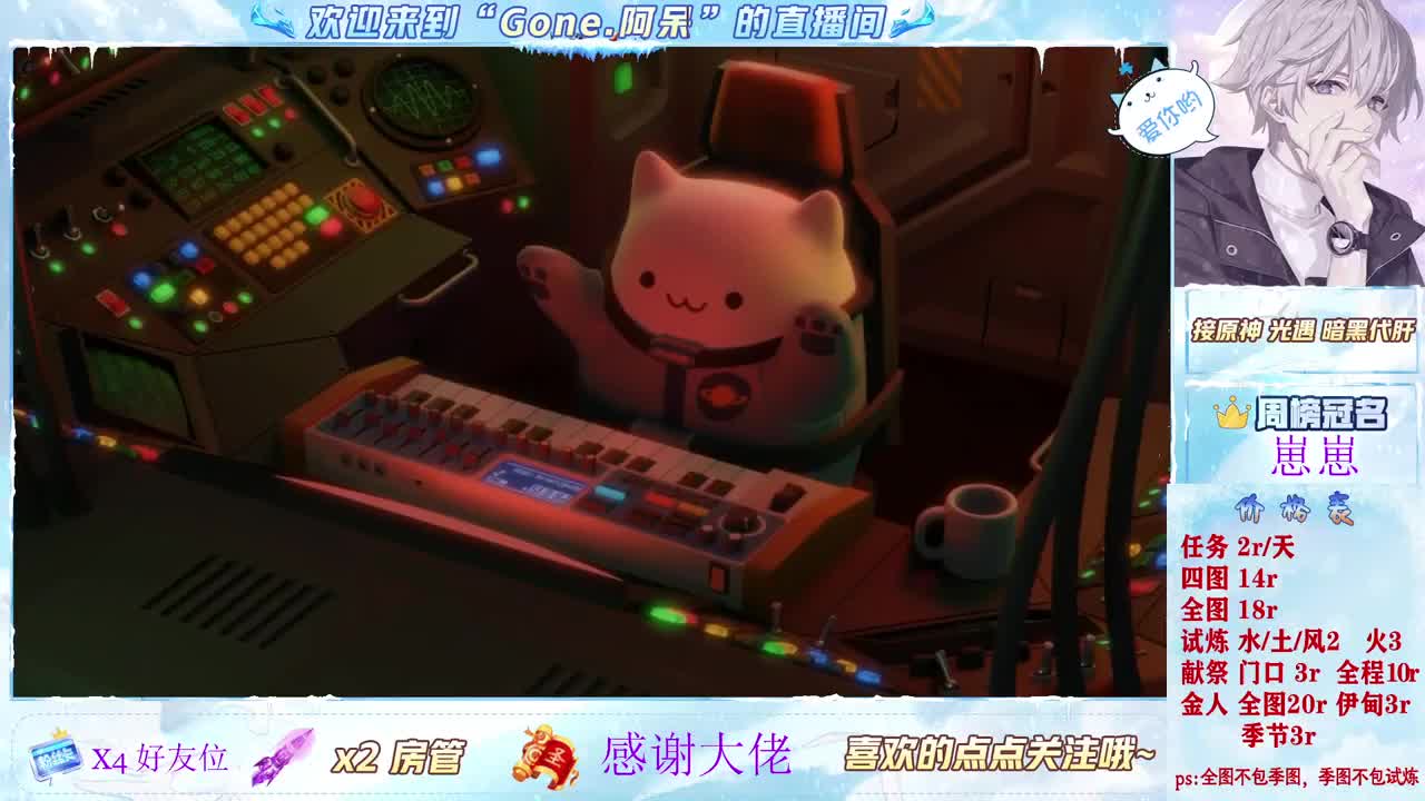 很高兴遇见你 第6段