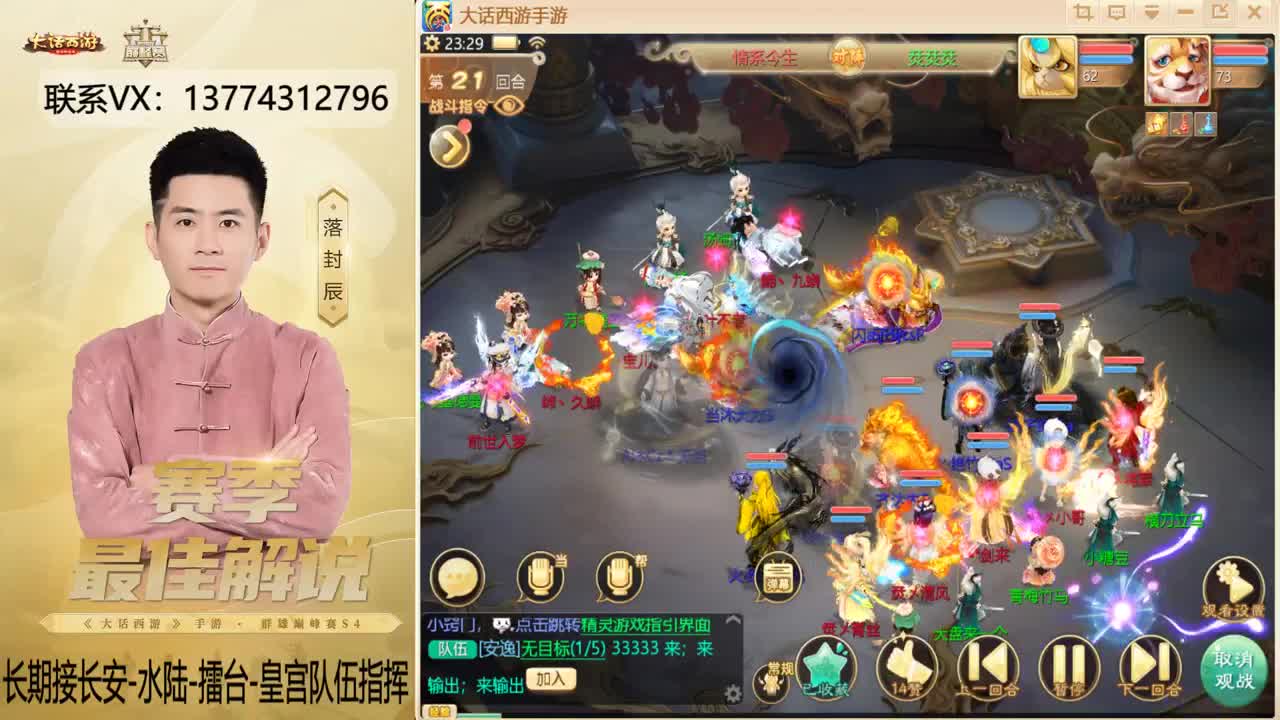 又是OB水陆的一天~！ 第10段