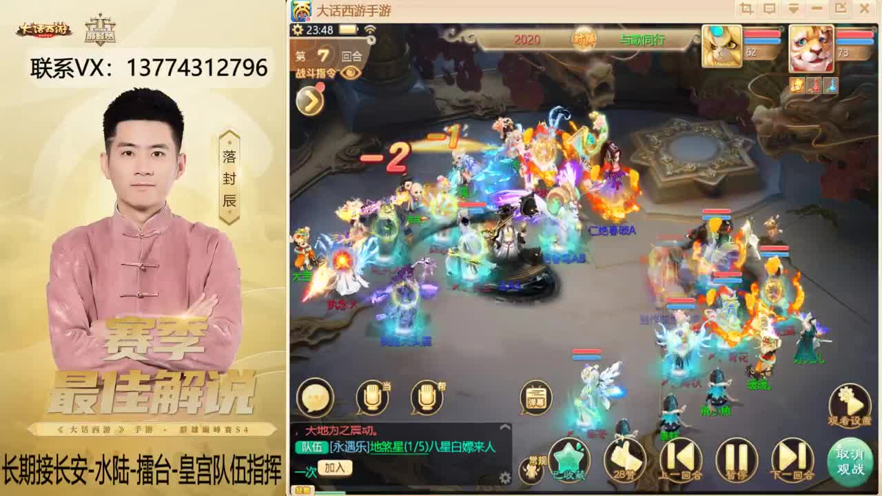 又是OB水陆的一天~！ 第11段