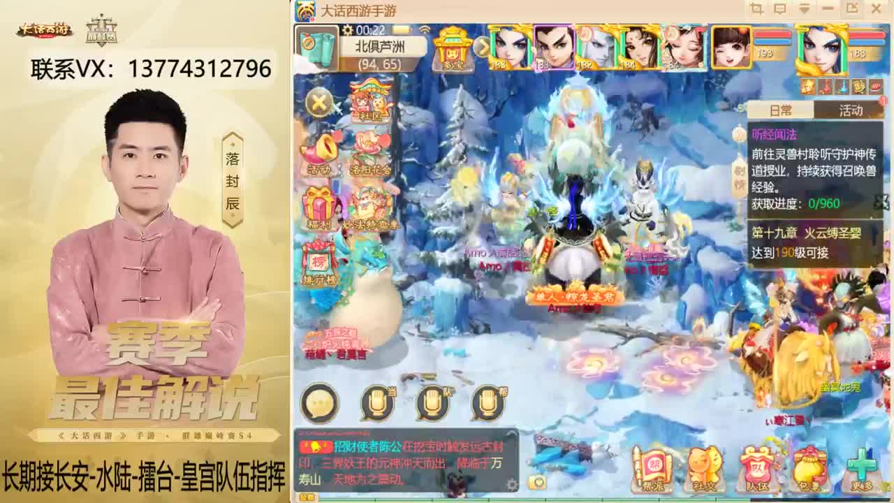 又是OB水陆的一天~！ 第12段