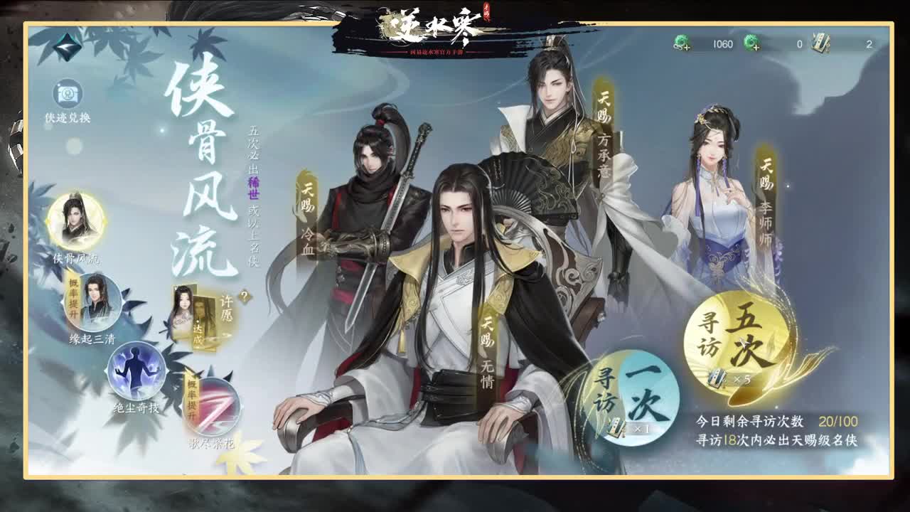 很高兴遇见你 第4段