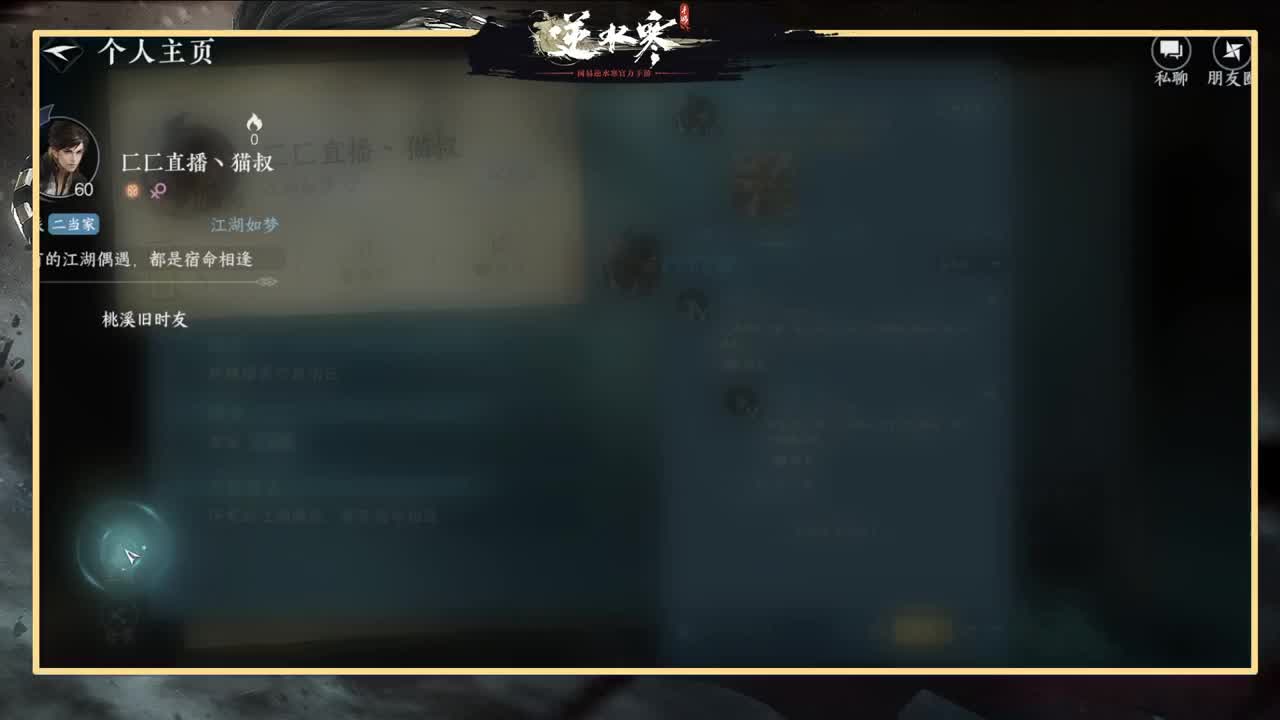 很高兴遇见你 第5段