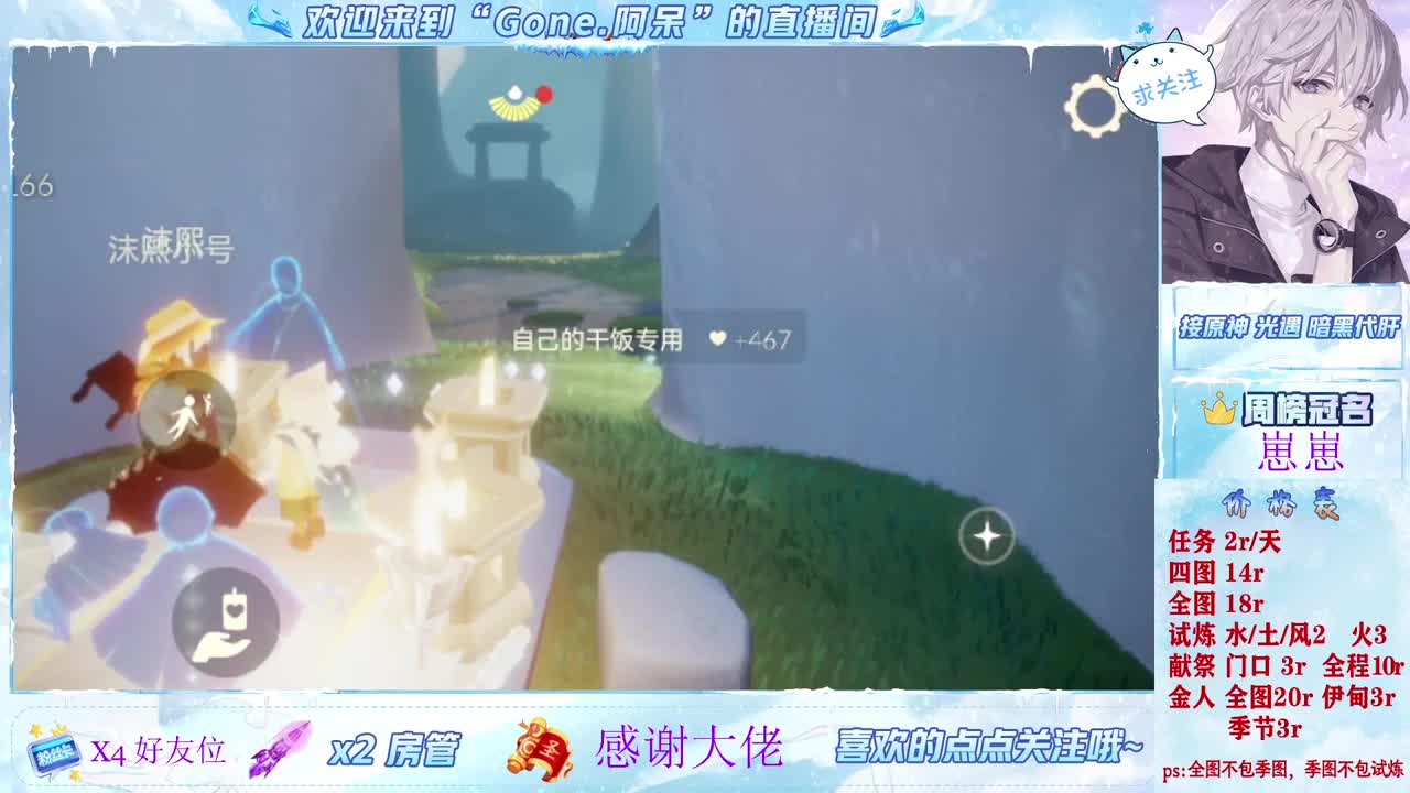 很高兴遇见你 第7段