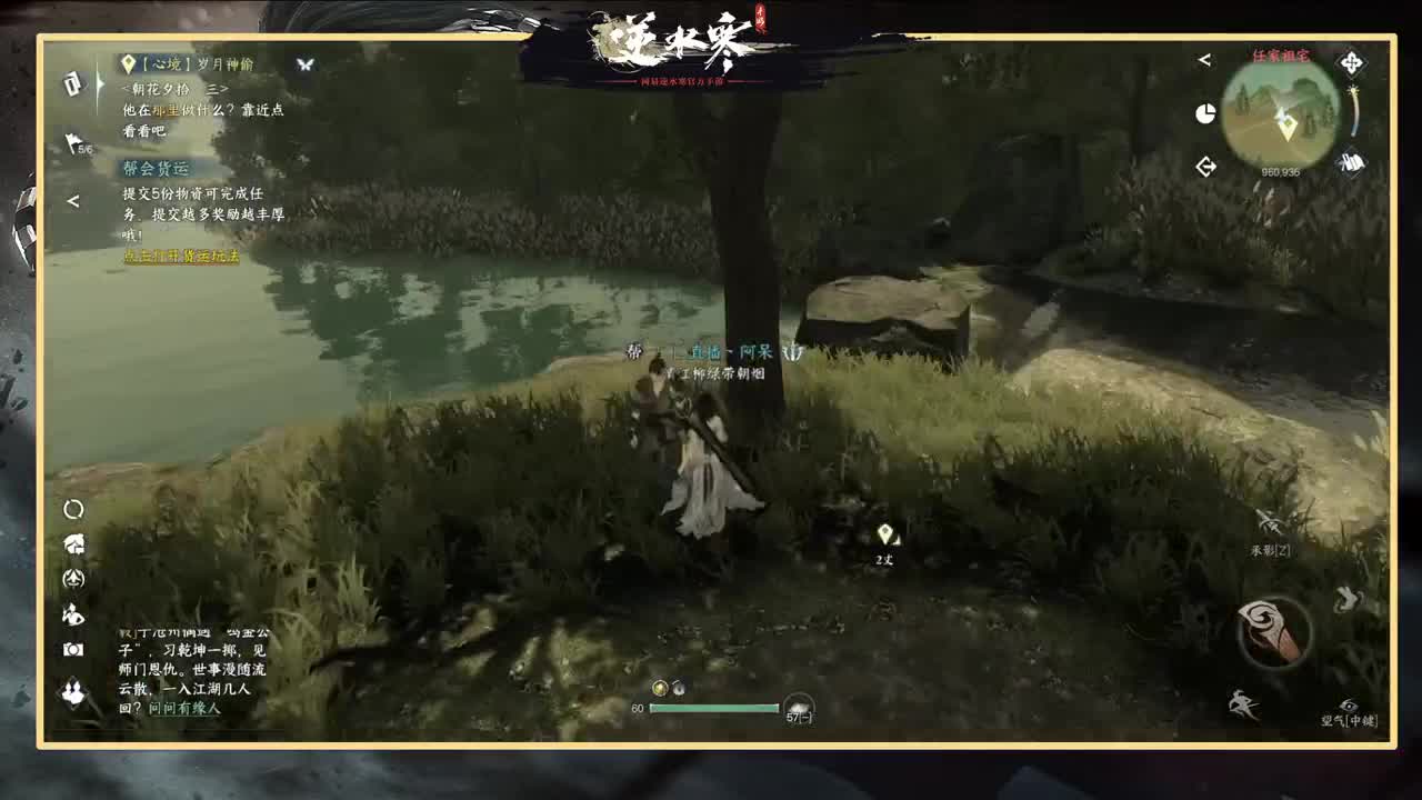 很高兴遇见你 第3段