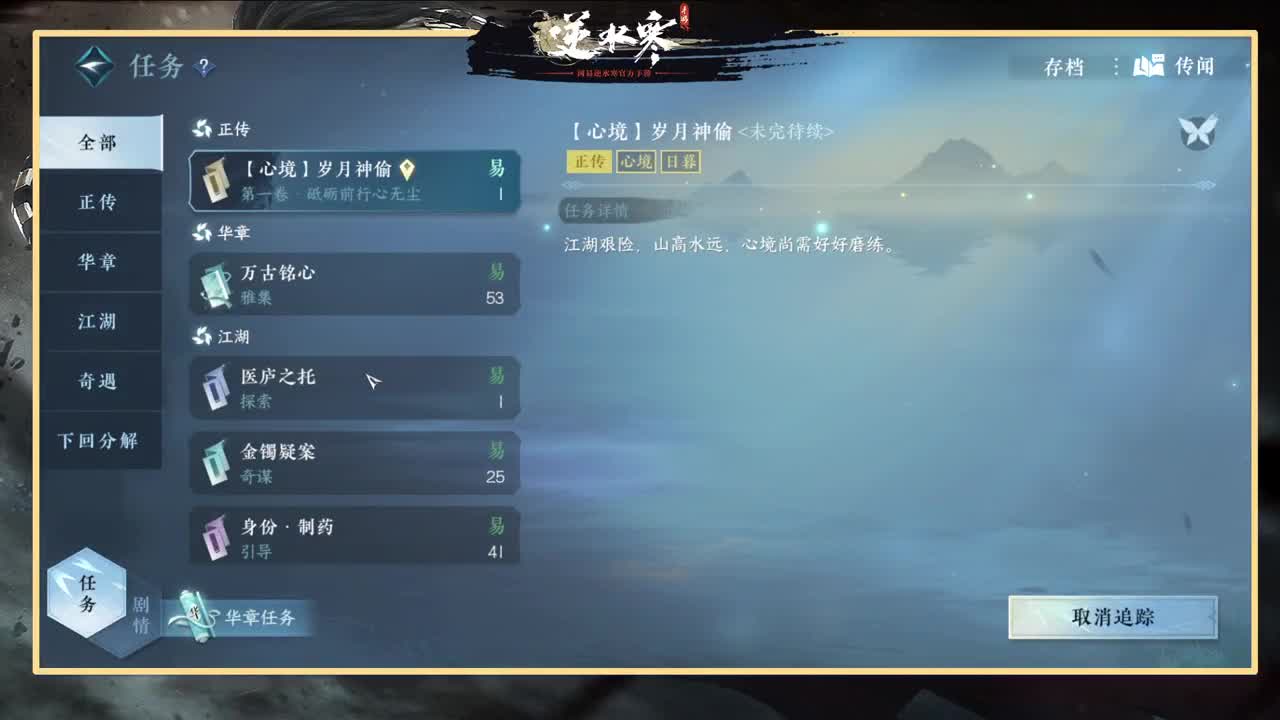 很高兴遇见你 第4段