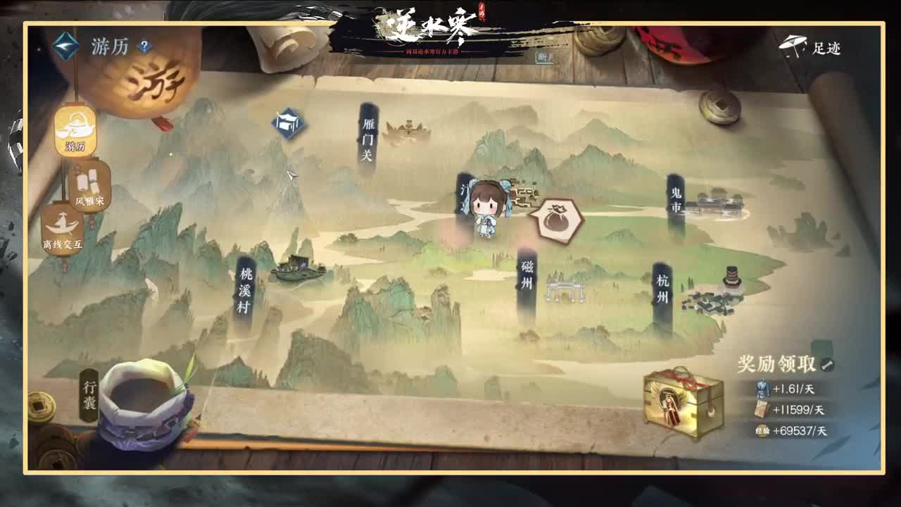 很高兴遇见你 第5段