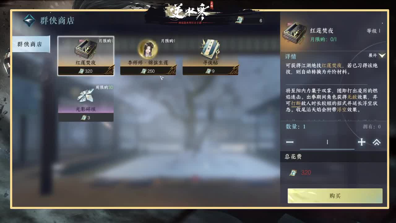 很高兴遇见你 第6段