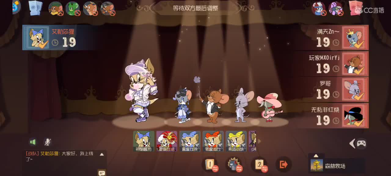 新赛季天梯——传奇段位就这么嘛！ 第2段
