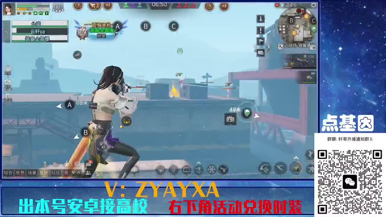 永久全CC秒到！点基因滴滴 第2段