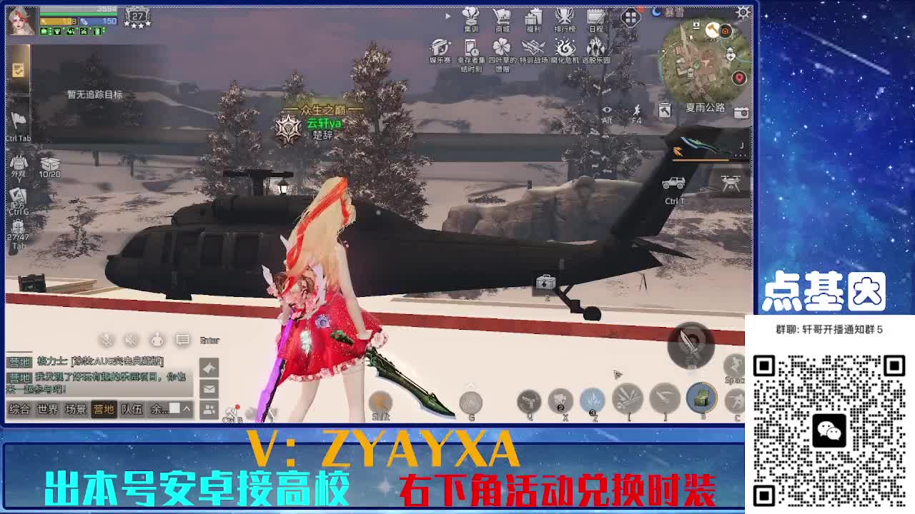 永久全CC秒到！点基因滴滴 第5段