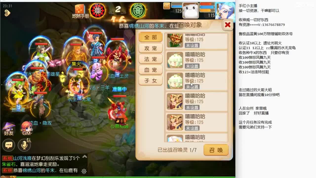 5.1节快乐哦~ 第1段