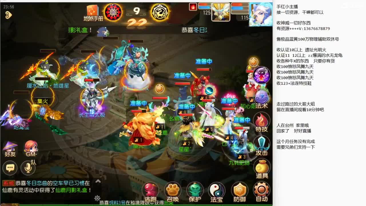 5.1节快乐哦~ 第2段