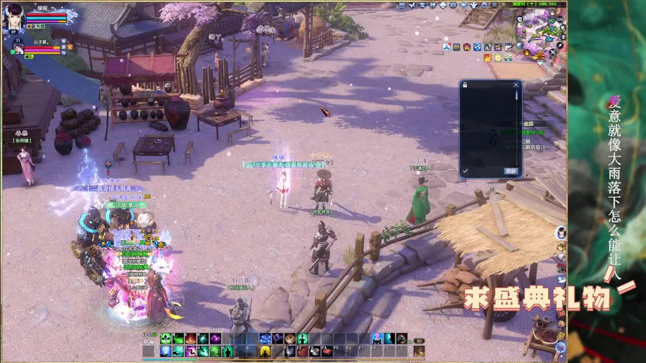 孤寡老人收容所。 第1段