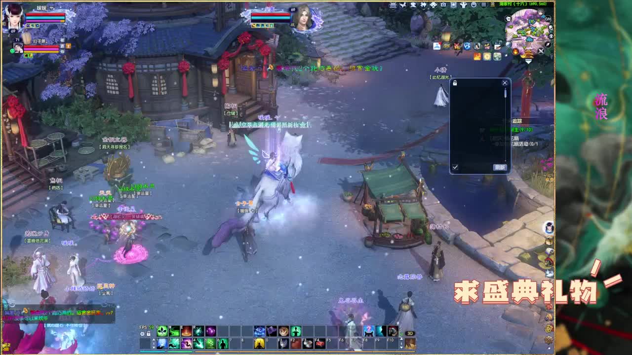 孤寡老人收容所。 第2段