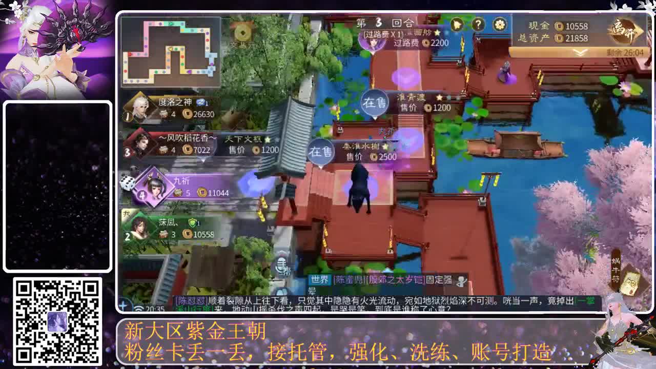 勤劳的小蜜蜂 第2段
