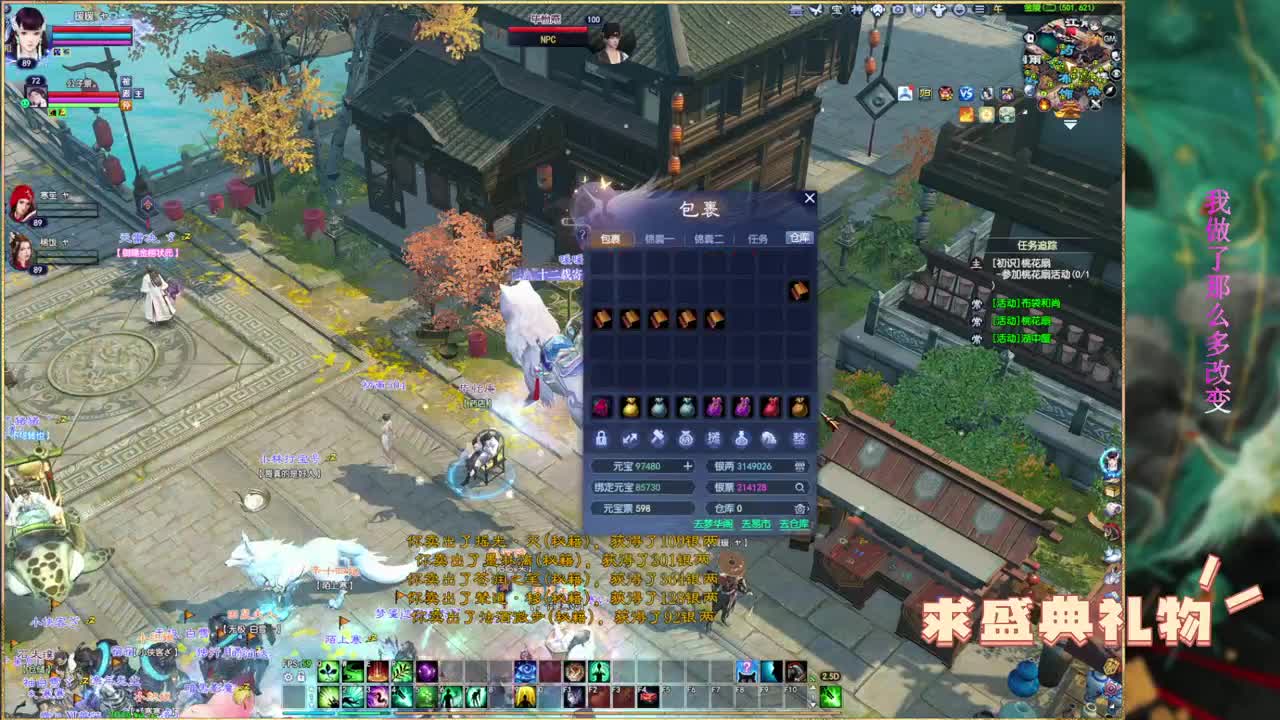 孤寡老人收容所。 第7段