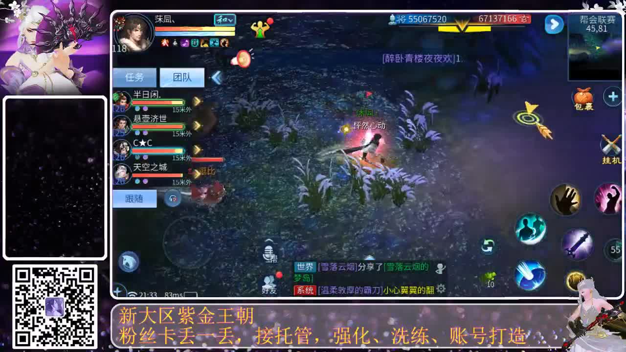 勤劳的小蜜蜂 第4段
