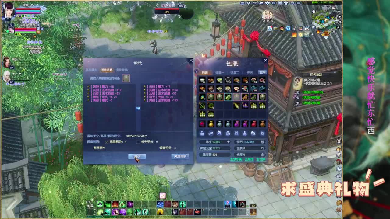 孤寡老人收容所。 第10段