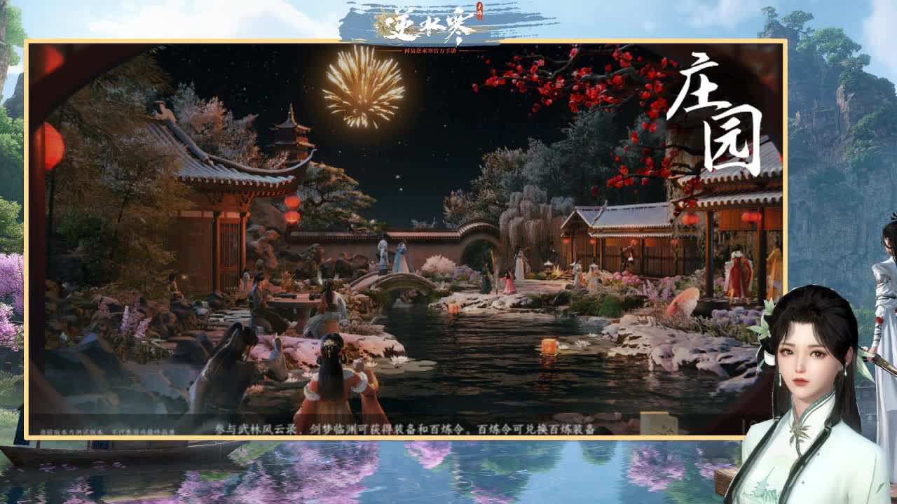 接托管资源-盛典求支持 第4段