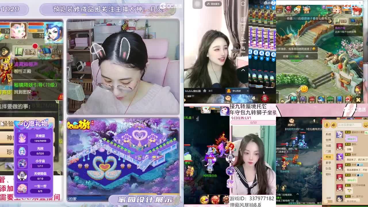 接2023区资源，初心不负。 第3段