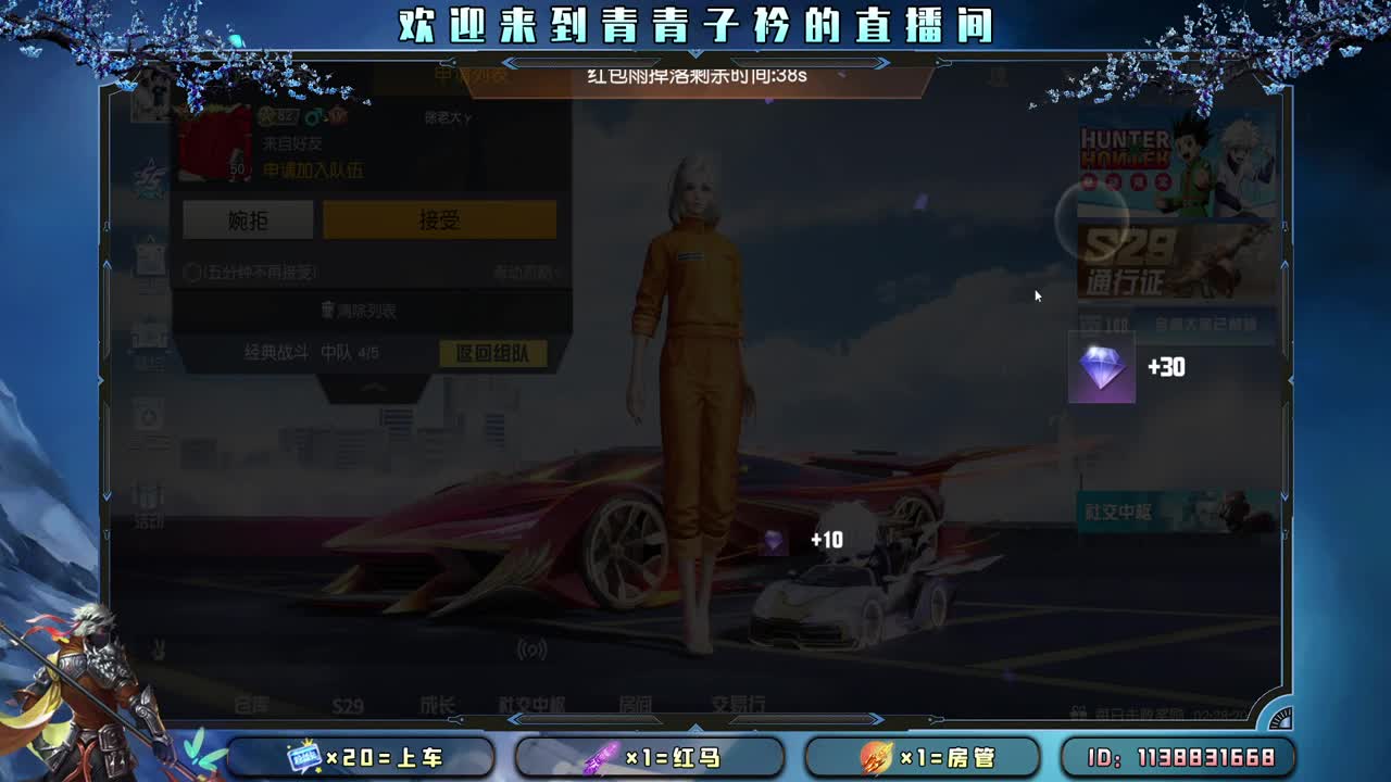 五月 是开始 是希望。 第1段