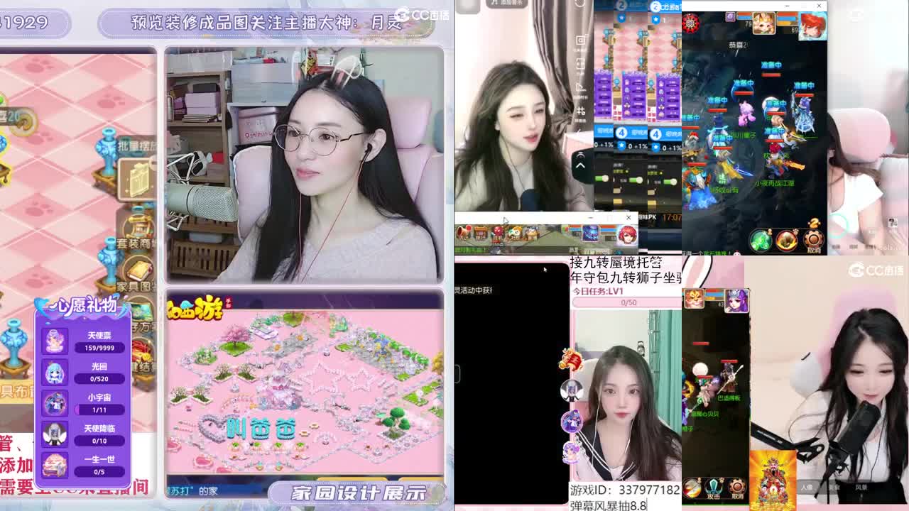 接2023区资源，初心不负。 第4段