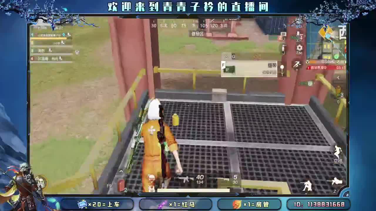 五月 是开始 是希望。 第2段