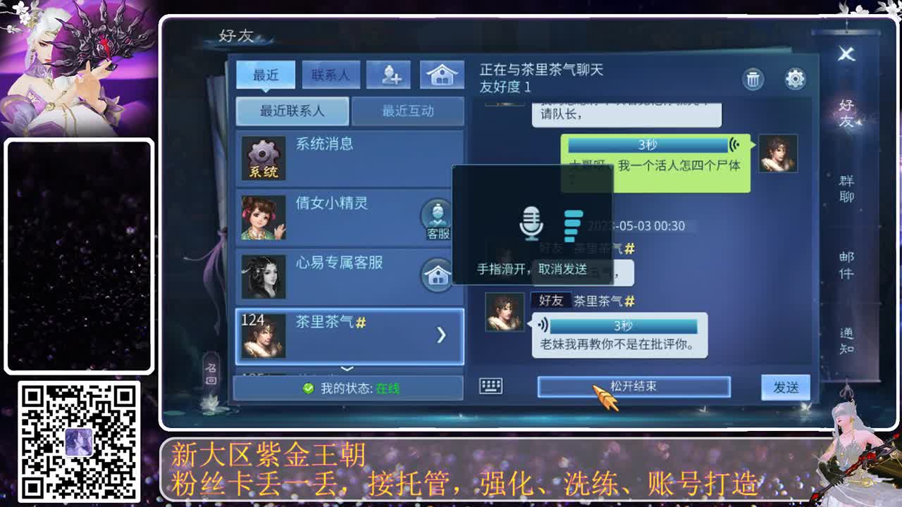 勤劳的小蜜蜂 第10段