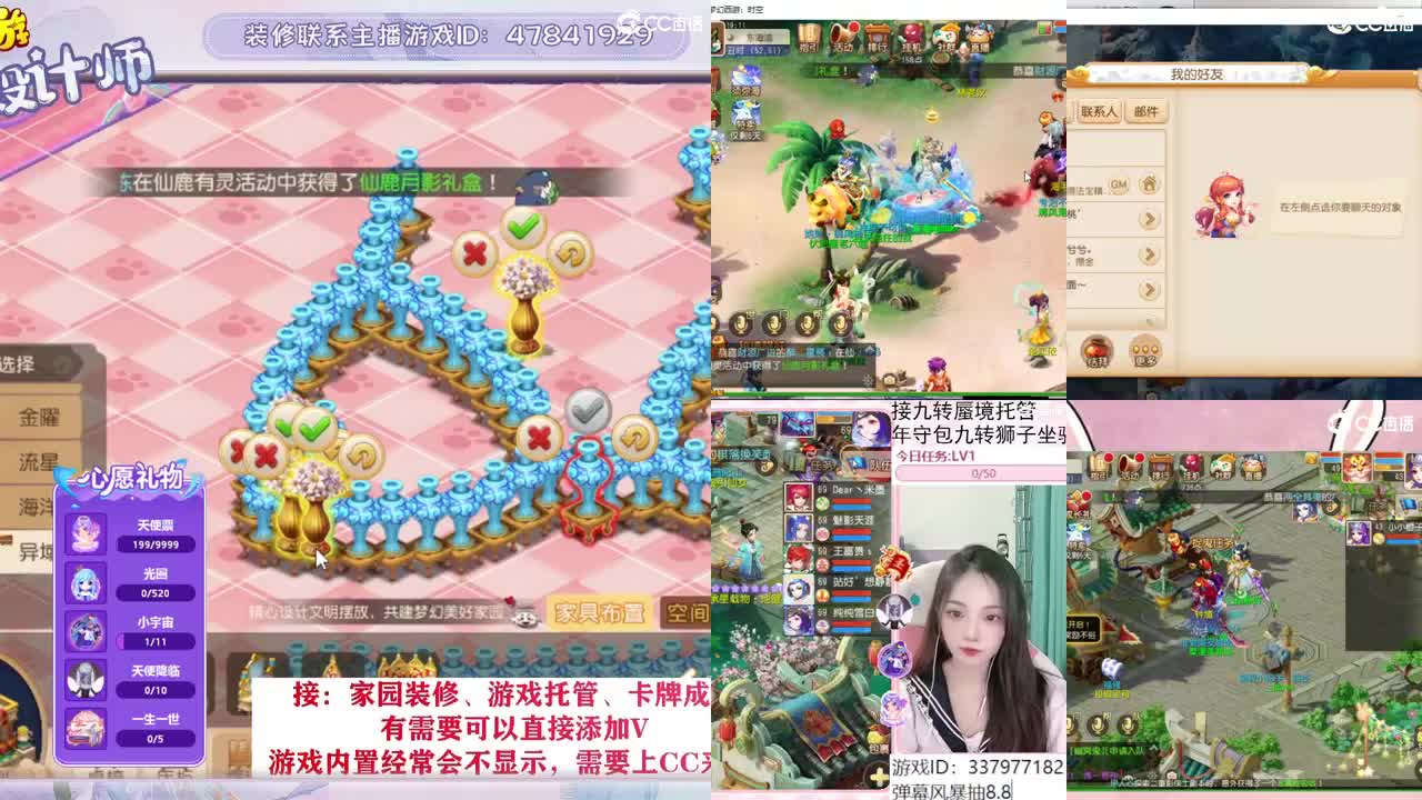 接2023区资源，初心不负。 第5段