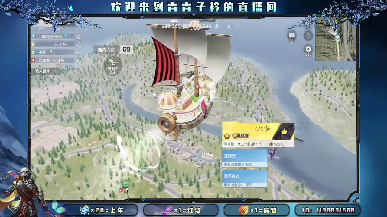 五月 是开始 是希望。 第3段