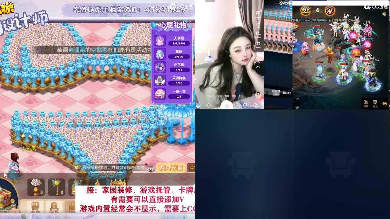 接2023区资源，初心不负。 第6段