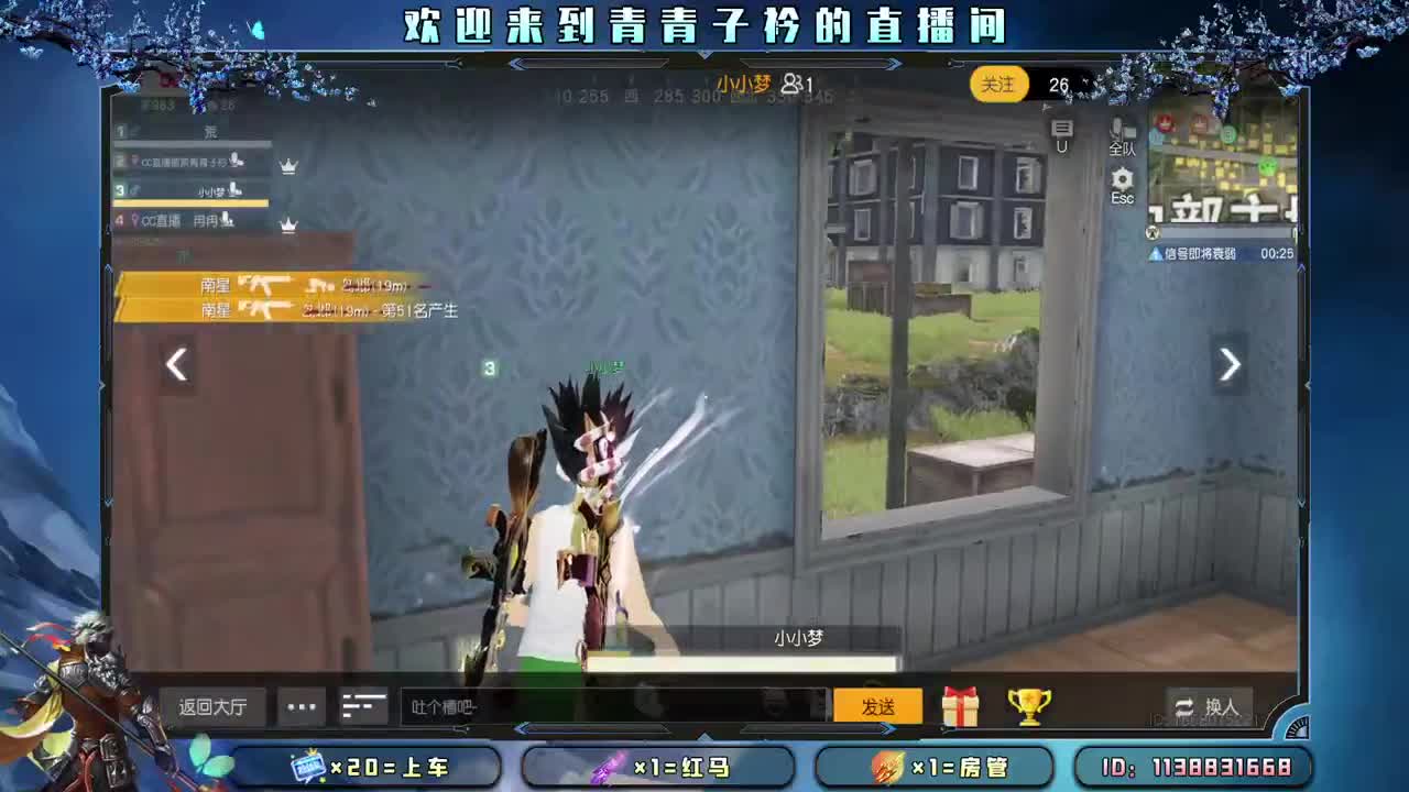 五月 是开始 是希望。 第4段