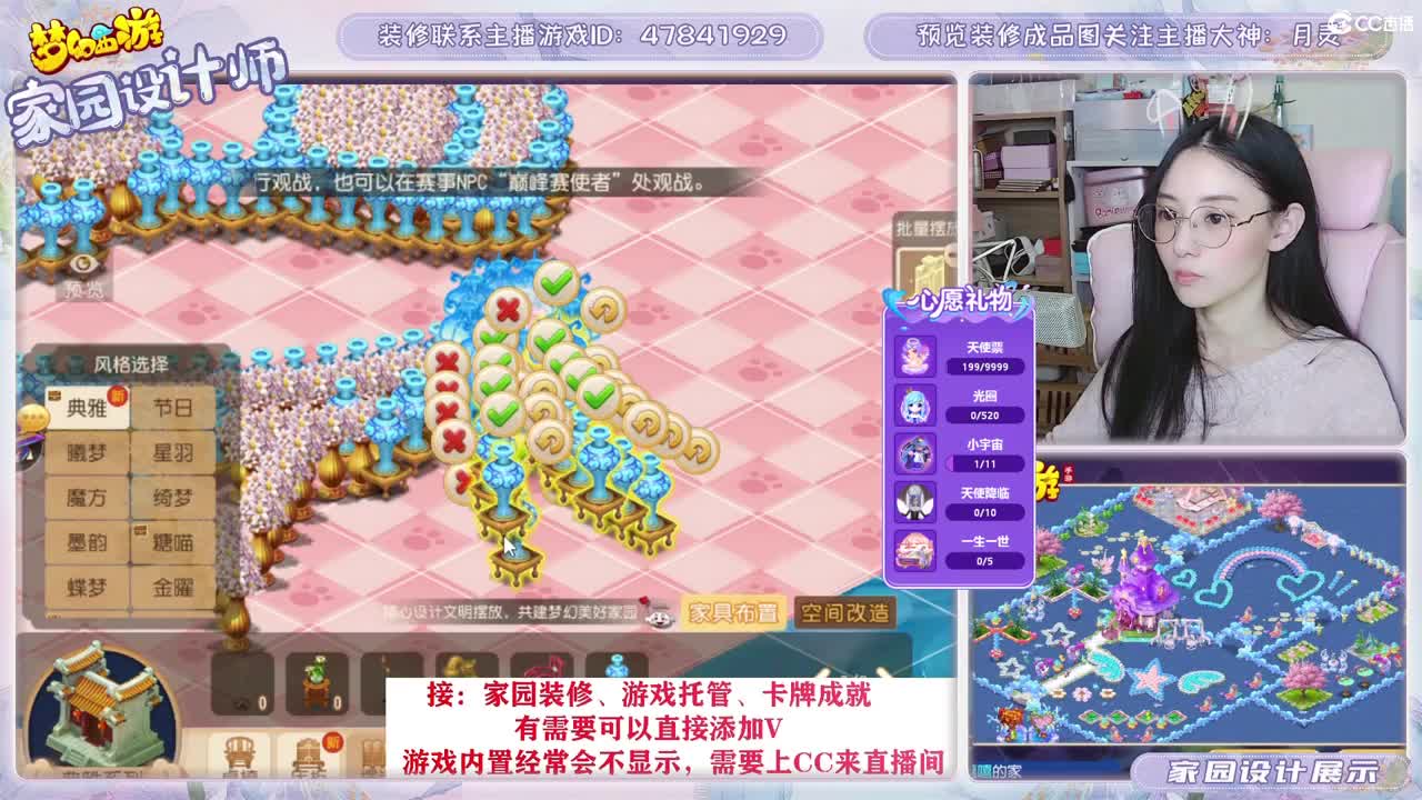 接2023区资源，初心不负。 第7段