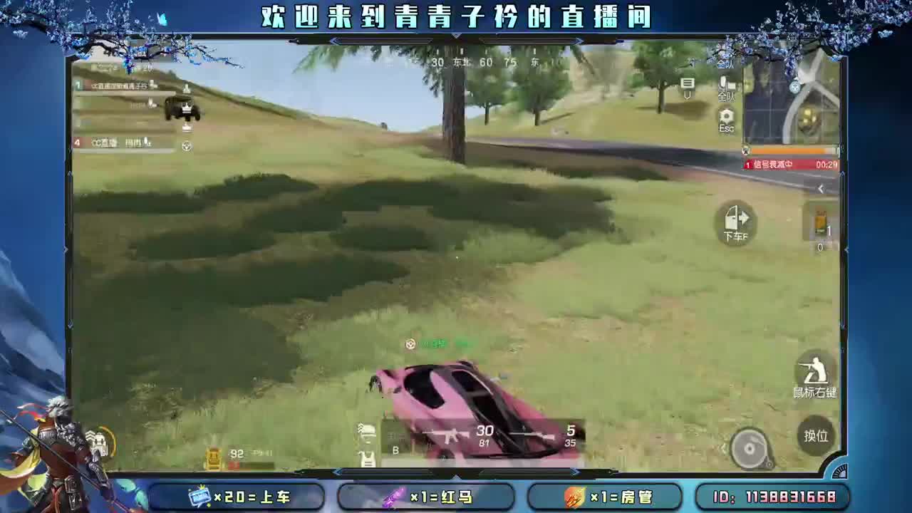 五月 是开始 是希望。 第5段